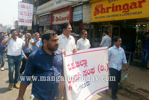 Jewellers take out protest 1